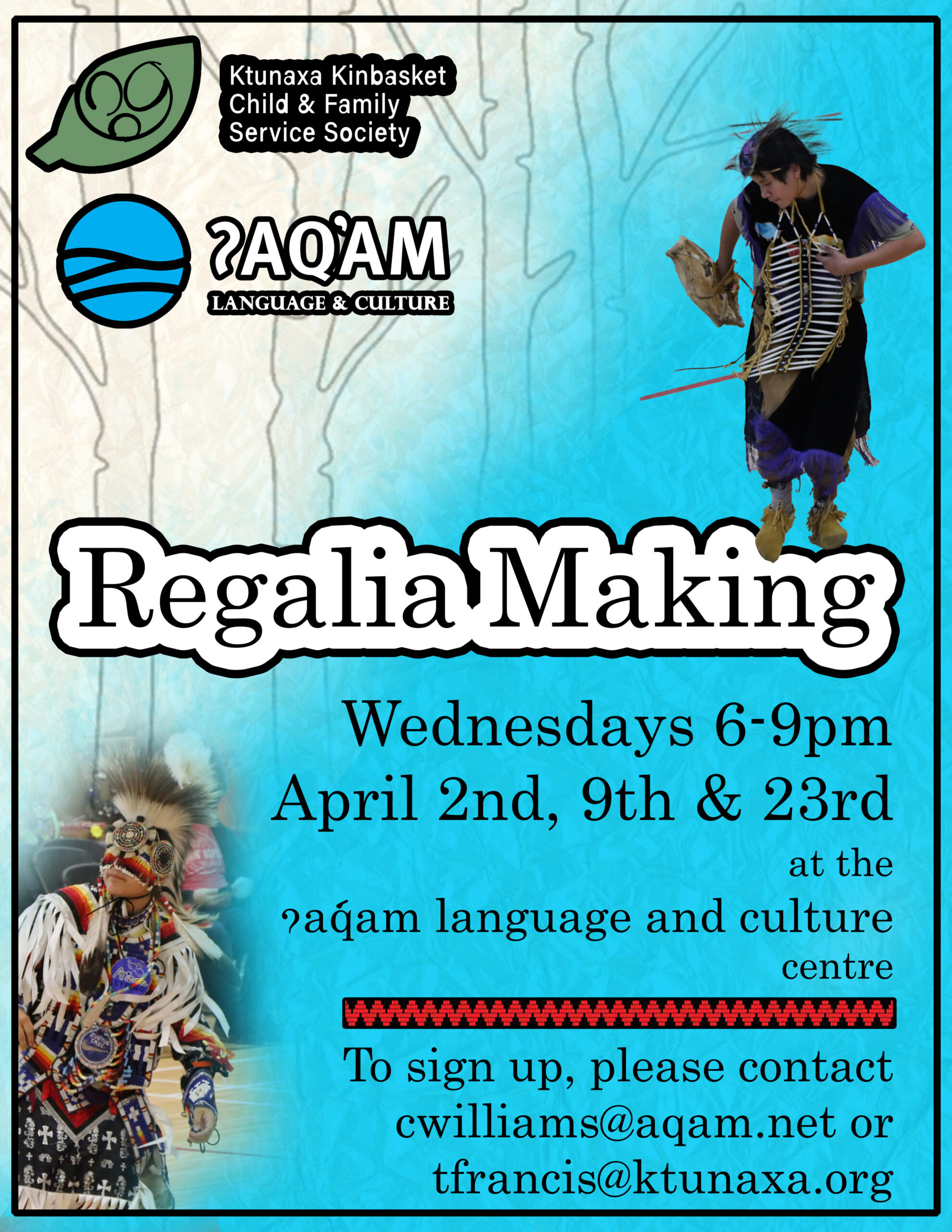 Event advertisement